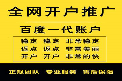 深入了解SEM代运营服务公司的技术实力